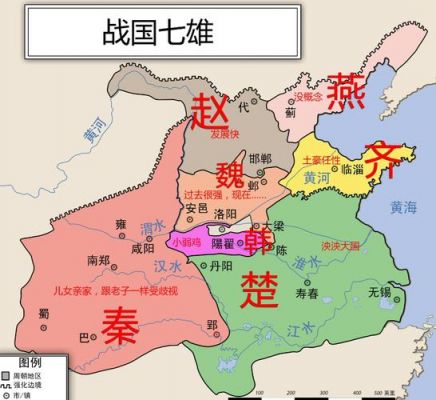 战国共有多少国家（春秋战国共有多少国家）-图2