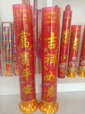 大蜡烛堆多少烛火（大蜡烛堆有多少蜡烛）-图1