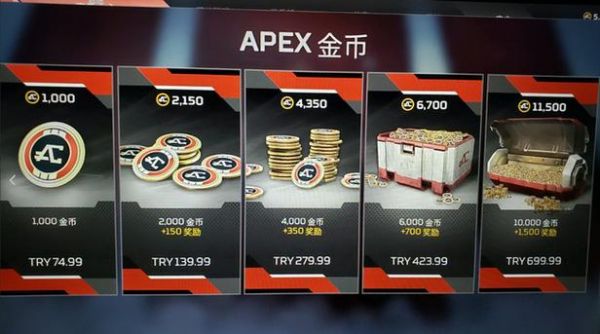 apex箱子多少金币（apex100个箱子多少金币）-图2