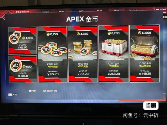 apex箱子多少金币（apex100个箱子多少金币）-图1