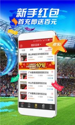 彩店宝加盟费多少（彩店宝app 游戏）-图2