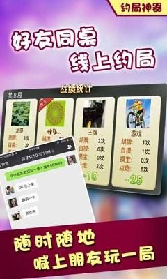 彩店宝加盟费多少（彩店宝app 游戏）-图3