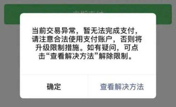 微信红包多少限额（微信红包多少限制额度）-图2