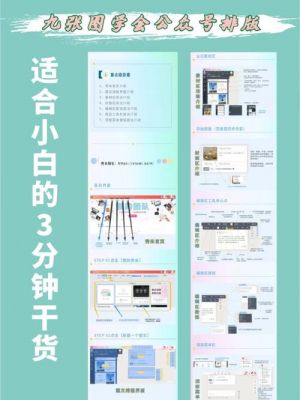 秀米网址多少（秀米网站网址）-图2