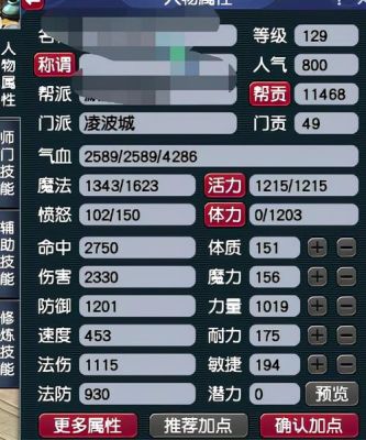 仙族175体质多少（175仙族物理哪个强）-图2