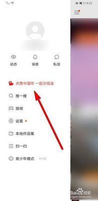 快手上点红心收费多少（快手里点红心要钱吗）-图1