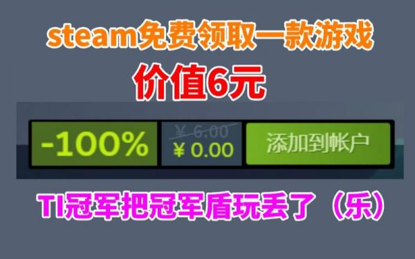 dota2steam多少钱（dota2花钱买吗）-图3