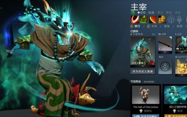 dota2黑刀多少钱（dota2黑刀为什么这么贵）-图2