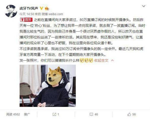 猫腻直播多少（主播猫腻长什么样）-图1