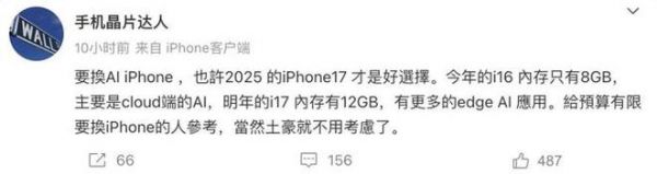 inphonex多少钱（iph0nese多少钱）-图2