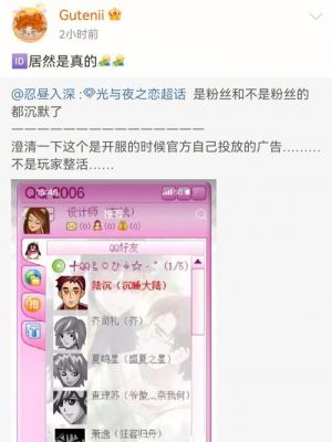 gbot有多少集（gbeauty有几个人）-图3