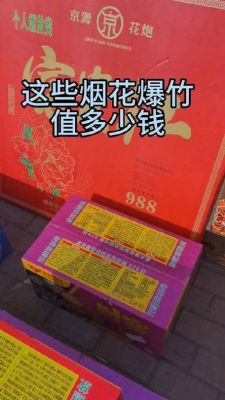 元宵节发红包发多少钱（元宵节发红包一般发多少）-图3