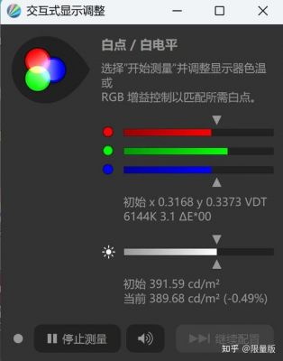 ari屏幕多少（air屏幕多大）-图1