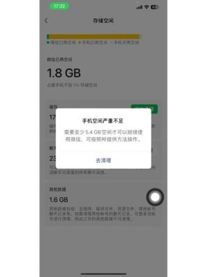 ios11.3多少g（苹果113系统多大内存）-图1