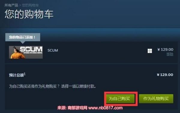 steamsos多少钱（steam全买多少钱）-图2