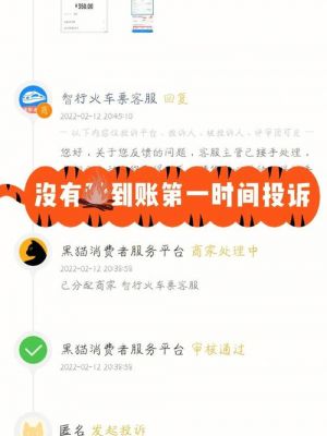 秒退要等多少局（秒退第二把多少分）-图3