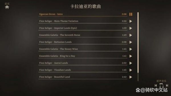 骑砍steam多少（steam骑马与砍杀价格）-图3