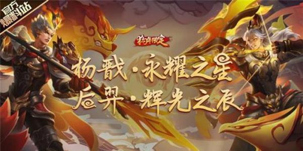 狗年限定皮肤多少（狗年限定绝版了吗）-图1