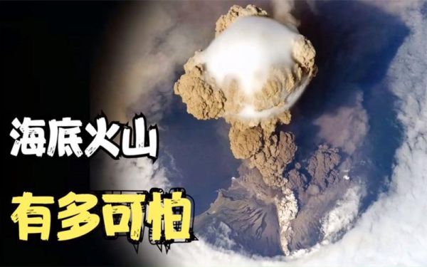 火山趴等于多少火力（火山趴多少钱）-图2