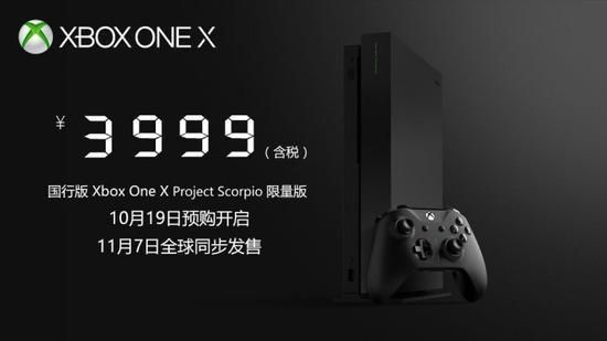 xbox代理多少钱（xbox one 挂代理）-图1