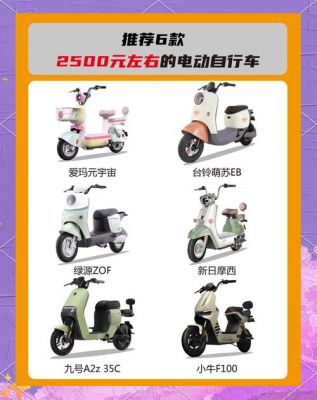智能自行车多少钱（智能自行车什么品牌好）