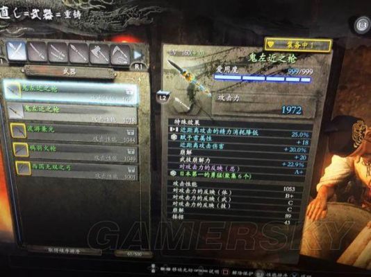 仁王崩解最高多少(仁王1崩解是什么意思)-图3 仁王崩解最高多少(仁王1崩解是什么意思)-图3