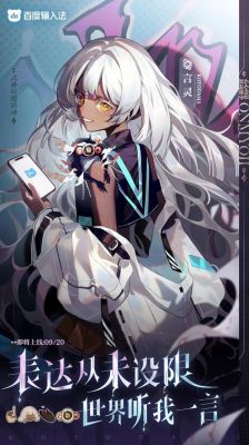 言灵守多少(言灵·守)-图3 言灵守多少(言灵·守)-图3