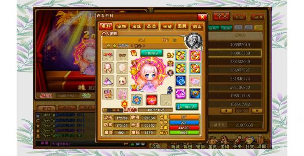 弹弹堂vip多少钱（弹弹堂vip价格）
